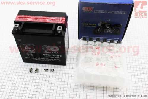 Аккумулятор 12V14Аh UTX16-BS кислотный (L150*W87*H161mm)