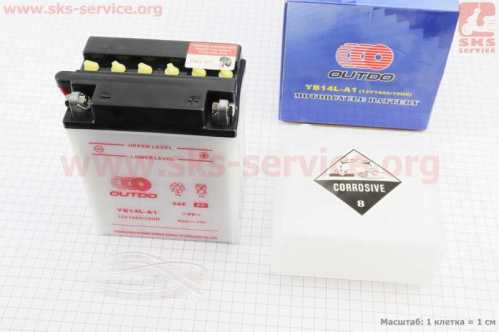 Аккумулятор 12V14Аh YB14L-A1 кислотный (L134*W89*H166mm)