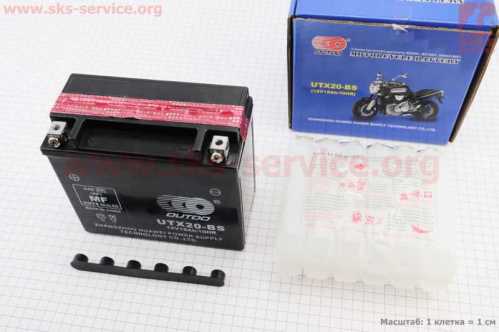 Акумулятор 12V18Ah UTX20-BS кислотний (L175*W85*H155mm)