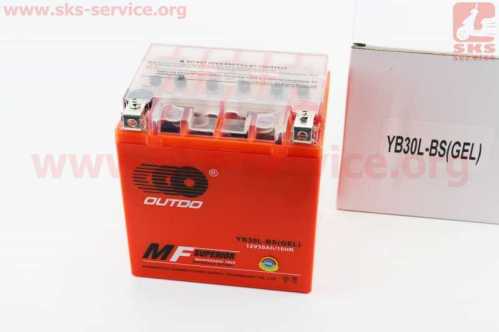 Акумулятор 12V30Ah YB30L-BS GEL (L165*W125*H175mm)