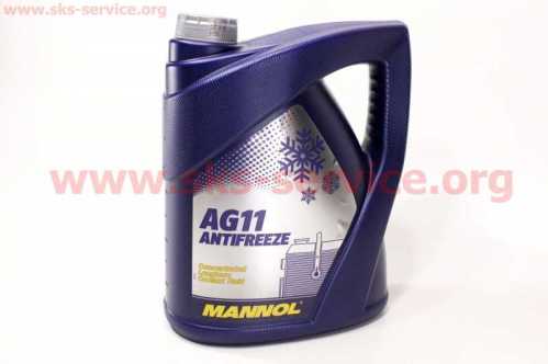 Жидкость охлаждающая концентрат -38°C 1:1 "АНТИФРИЗ AG11", голубой 5L