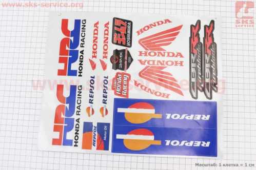 Наклейки набор 17шт "HONDA/REPSOL" GF-067 (25х30см)