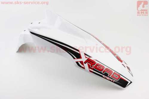 X-Road Light 200-250 пластик - Крыло переднее, БЕЛЫЙ с красным рисунком