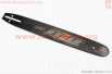 Шина 16"-1,3mm 3/8" 56-57зв L-45см, отв. натяжителя - овал