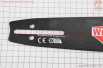 Шина 13"-1,5mm 325 56зв L-38см, (подходит на Китай), "HARD"