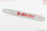 Шина 16"-1,5mm 325 64зв L-45см, (подходит на Китай)