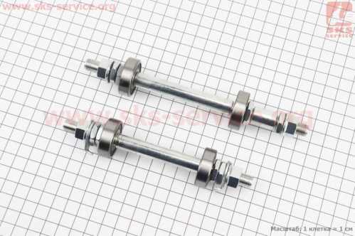 Ось передняя + задняя MTB М10х145/175мм в сборе, пром-подшипники 6200 2RS, под гайку, хром KL-902
