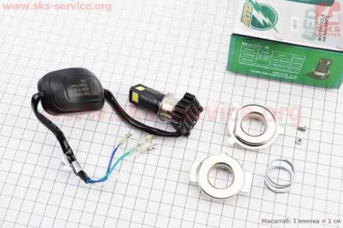 Лампа фары диодная LED-3 SUPER универсальная (к-кт разных креплений), с стабилизатором, тип2