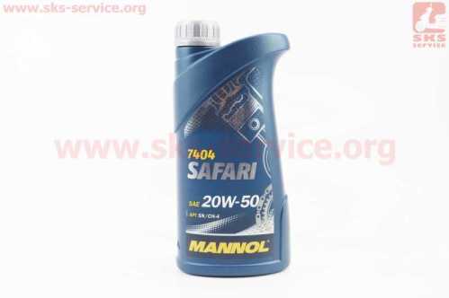 Масло 4T 20W-50 - минеральное универсальное "Safari", 1L