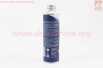 Масло - синтетическое для системы кондиционирования " PAG 46 Refrigerant oil", 250ml