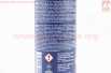 Масло - синтетическое для системы кондиционирования " PAG 46 Refrigerant oil", 250ml