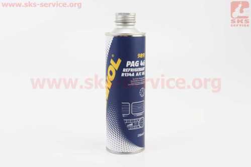 Масло - синтетическое для системы кондиционирования " PAG 46 Refrigerant oil", 250ml