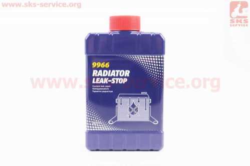 Герметик для быстрого ремонта радиатора "Radiator Leak-Stop", 325ml