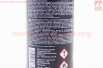 Очиститель дроссельных заслонок "Intake Valve Cleaner" Аэрозоль 400ml