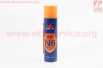 ОЧИСТИТЕЛЬ для тормозных дисков "N6", аэрозоль 280ml