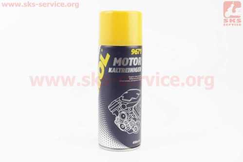 Очиститель моторного отсека "MOTOR KALTREINIGER", Аэрозоль 450ml