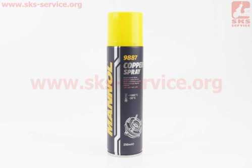 Смазка медная "Copper spray", Аэрозоль 250ml