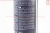 Смазка медная "Copper spray", Аэрозоль 500ml
