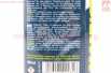 Фиксатор резьбы долгосрочный " Fix-Gewinde hochfest", 50ml