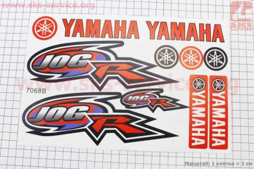 Наклейки набор 11шт "Yamaha JOG" 7068В (26х17см)