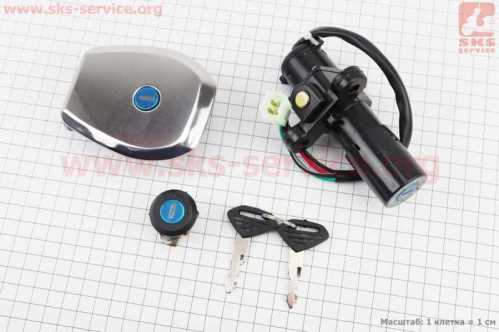 BOXER BM/ВМX 150cc Замки к-кт (зажигания + бардачка + крышка бака) "DS181022/DS141009"