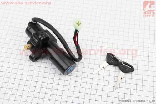 BOXER BM/ВМX 150cc Замок зажигания "DS181022"