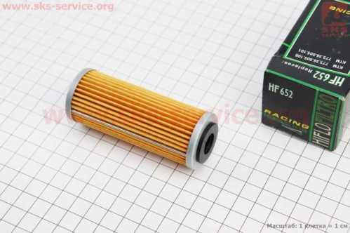 Фильтр-элемент масляный HF652 (33x87мм) KTM EXC400/450/530; EXC-F 250-350;SX-F 250/350/450, HUSQVARNA FC 250/350/450; FE 250/350/450/501