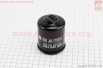 Фильтр масляный HF183 (52x65мм) APRILIA Atlantic 125/200/250 i/300 i/Scarabeo 125/GILERA DNA 125/180/250 Nexus, MALAGUTI Madison 250 RS