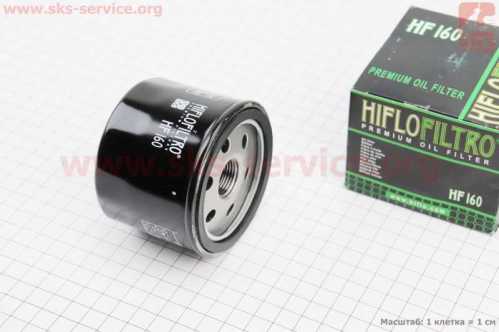 Фильтр масляный HF160 (76x62мм) BMW K1200/1300, S1000RR, F 650/700/800 GS 07-16, Husqvarna 900 Nuda R