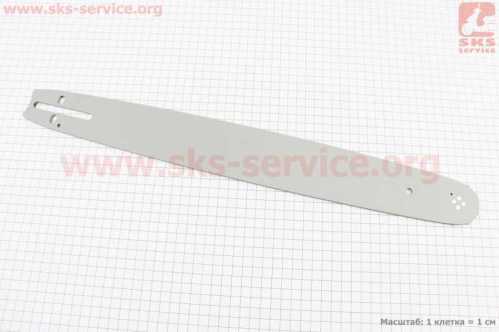 Шина 18"-1,5mm 3/8" 64зв L-52см, (подходит на Husqvarna-365/371/372)