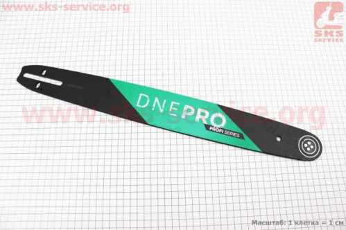 Шина 18"-1,5mm 325 72зв L-52см, (подходит на Китай) "PRO"
