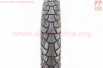 Шина 20"x2,125 (57-406) дорожная SA-238