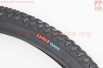 Шина 26"х1,95 (50-559) шипованная BELLEZA SRI-112