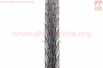 Шина 28" 700-40С (42-622) дорожная SA-274