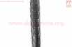 Шина 28"x2,00 (50-622) дорожная SA-272