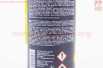 Очиститель карбюратора "CARBURETOR CLEANER", Аэрозоль 400ml (концентрат)
