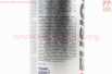 Смазка проникающая (аналог WD-40) "MULTIFUNCTION", Аэрозоль 450ml