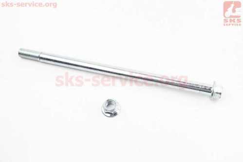 BOXER BM/ВМX 150cc Ось заднего колеса d15mm; L280mm