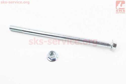 BOXER BM/ВМX 150cc Ось переднего колеса d12mm; L215mm "JB131017"