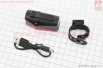 Фонарь задний COB LED технология, Li-ion 3.7V 500mAh зарядка от USB, влагозащитный