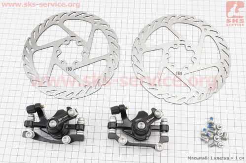 Тормоз Disk-brake передний (F160/R140мм)+задний (F180/R160мм), диски 160мм, крепл. 6 болтов, чёрный DX-2018, тип 1