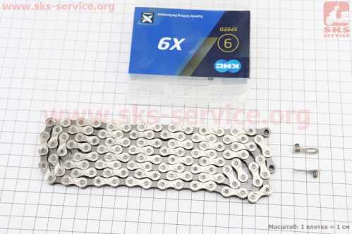 Цепь приводная 1/2х11/128х116L 9 скоростей, серебристо-серая X9