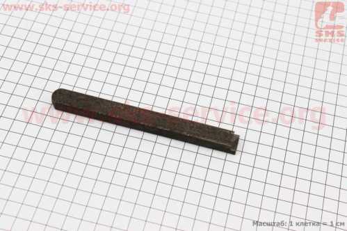 Шпонка приводного вала КПП 14х9х136mm Jinma 200/204/240/244 (160.37.215-2)