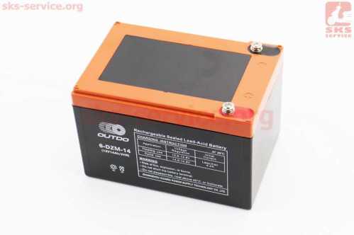Аккумулятор 12V14Ah 6DZM14 кислотный (L150*W101*H99mm) для ИБП, игрушек и др.