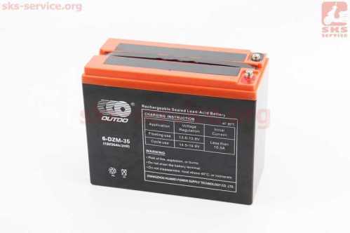 Аккумулятор 12V35Ah 6DZM35 кислотный (L223*W105*H174mm) для ИБП, игрушек и др.