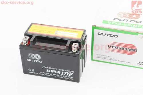 Аккумулятор 12V9Ah UTX9-BS(MF) кислотный (L150*W87*H105mm)
