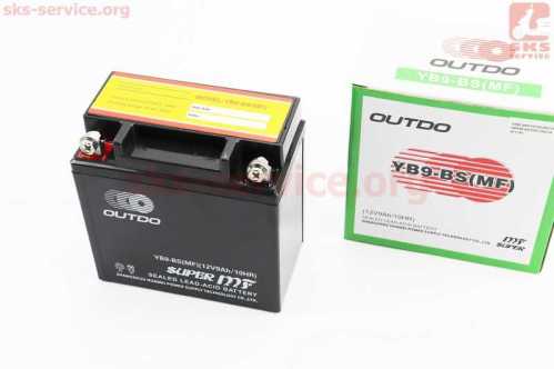 Аккумулятор 12V9Ah YB9-BS(MF) кислотный (L135*W75*H137mm) "МОТО"