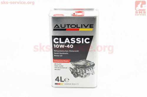 Масло 4T 10W-40 - полусинтетическое универсальное "Classiс", 4L Metal AUTOLIVE