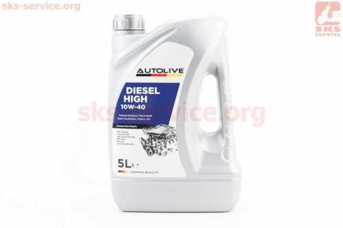 Масло 10W-40 - полусинтетическое дизельное "DIESEL TURBO CH-4/SL", 5L AUTOLIVE