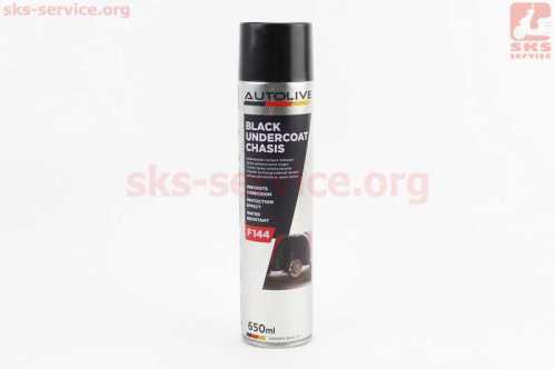 Антикоррозионная защита днища кузова, черная "UNDERCOAT CHASIS, Аэрозоль 650ml AUTOLIVE